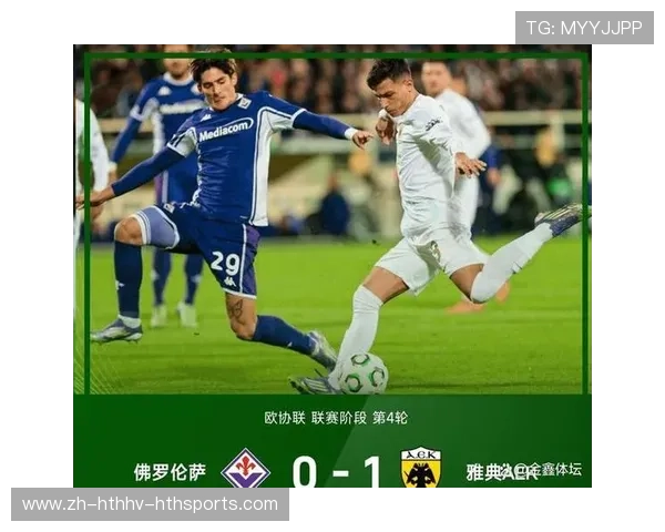 英超球队全军覆没事件回顾