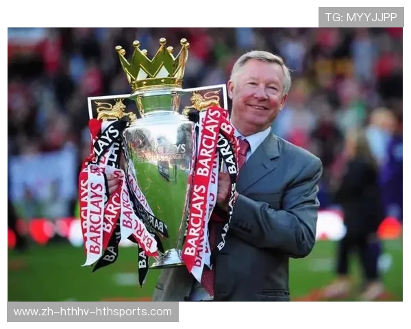 获得英超冠军最多的教练：分析英超历史上最成功的主帅