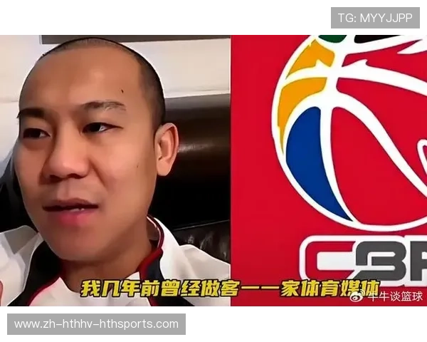 CBA吐槽中国足球的视频：篮球爱好者的观点与评论