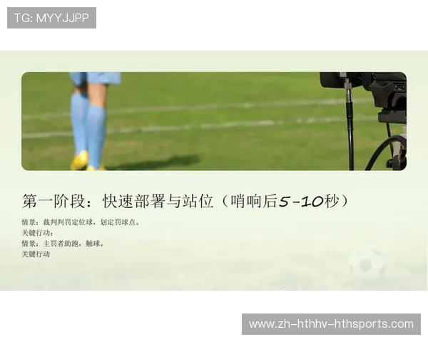 足球低位防守战术如何在比赛中提升防线稳定性与反击效率